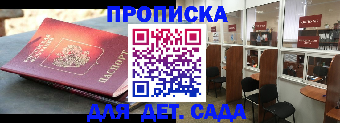 временная регистрация адрес в Верхней Салде