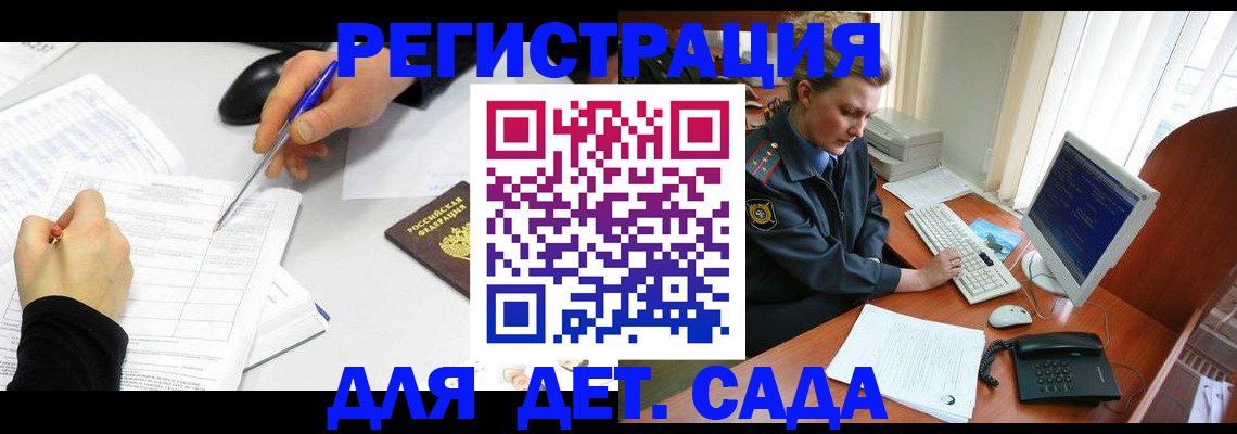 временная прописка в Верхней Салде