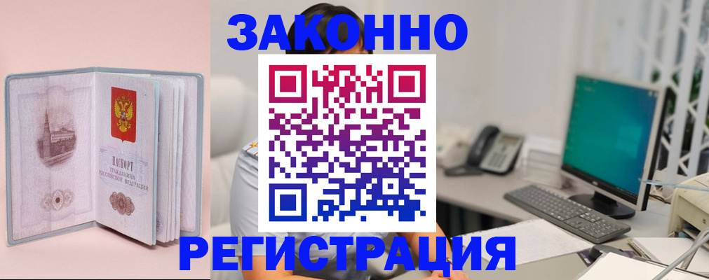 временная регистрация в квартире в Верхней Салде